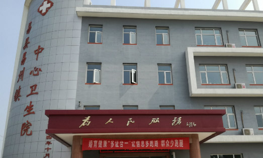 Yixian Hospital 524 x 312.jpg (1)